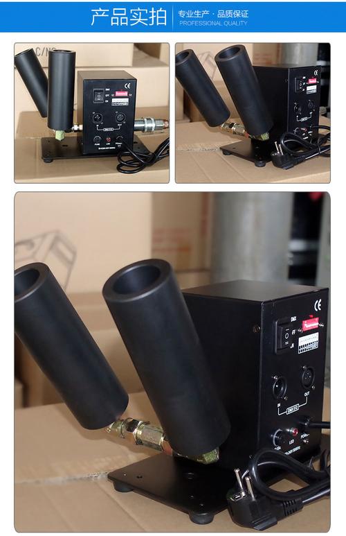 大型双喷二氧化碳气柱机 dmx512气柱烟机 烟雾机 舞台特效设备